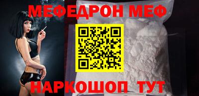 мескалин Ливны