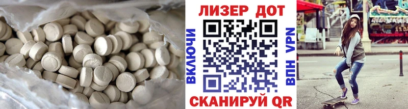 закладки  Черемхово  ЛСД экстази ecstasy 