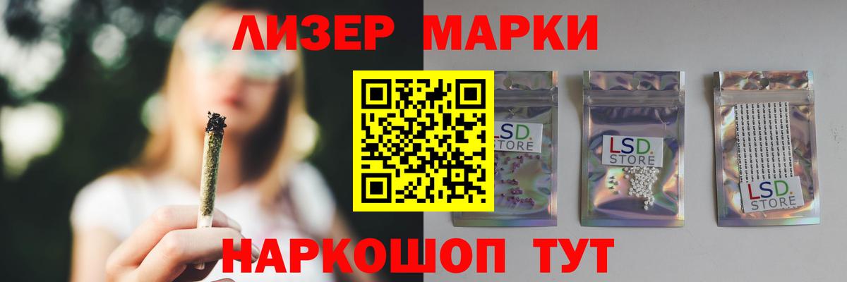 LSD-25 экстази кислота  Вход с VPN  LSD-25 экстази ecstasy  hydra маркетплейс  Черемхово 