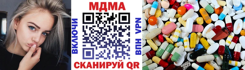 МДМА crystal  Черемхово 