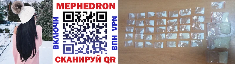 МЯУ-МЯУ mephedrone  гидра ТОР  Черемхово  где можно купить  