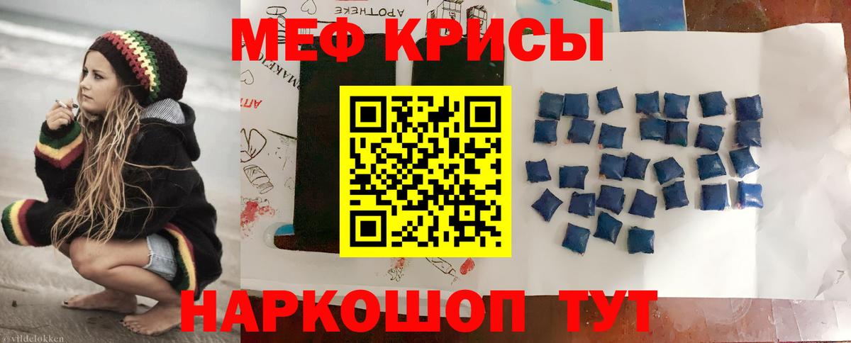 Черемхово  Мефедрон  Вход с VPN  МЯУ-МЯУ VHQ 