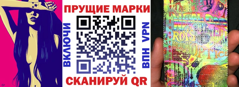 Марки 25I-NBOMe 1,8мг  mega как зайти  Черемхово 
