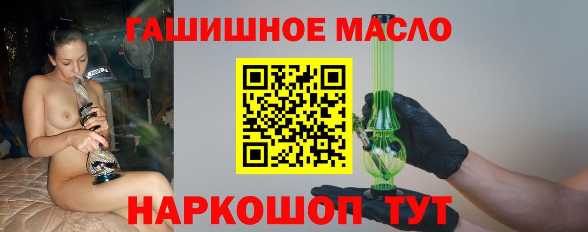 ТГК вейп Черемхово