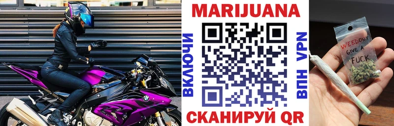 МАРИХУАНА VHQ Черемхово