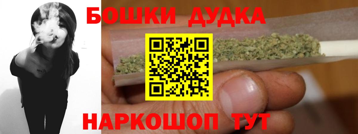 Марихуана конопля  Марихуана тримм  МАРИХУАНА AK-47  Черемхово  Вход с VPN 